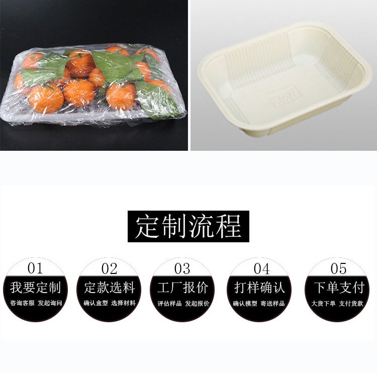 食品塑料盒6.jpg